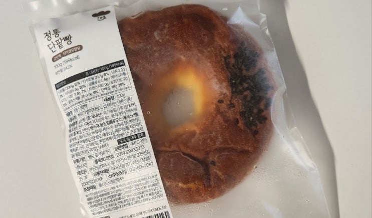  폭식한 김에 마이굿밀 빵 3종 리뷰