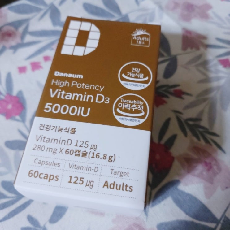다나음비타민D, 비타민D결핍, 다나음 , 다나음하이포텐시비타민D3