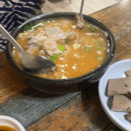  [부산] 광안리 자매국밥 부산 돼지국밥 맛집 내 돈 내산 솔직후기