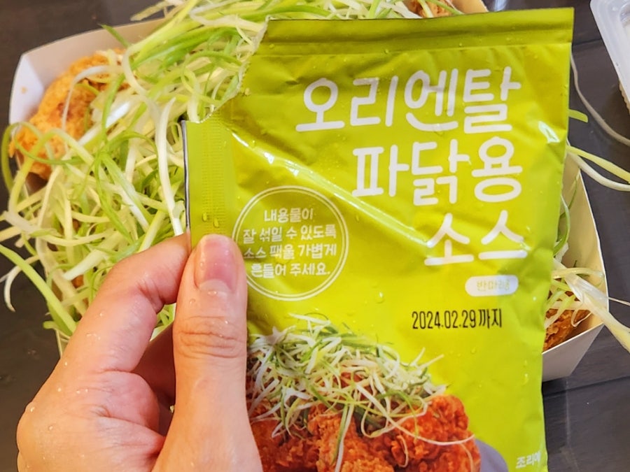 네네치킨 배방점 사진 5