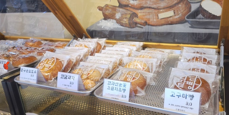  제주 연동맛집 수제팥빵전문점  한담팥빵