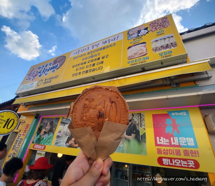  경주 추석 연휴 가볼만한곳 황리단길 길거리 간식 맛집 추천(황남옥수수/황남쫀드기/황금십원빵)