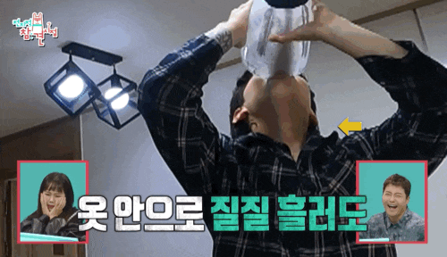 Omniscient Interfering View: Dex, Agent H's Tumbler, Thermos, Oral Irrigator, Pajamas Information + Jeonse Fraud House Revealed