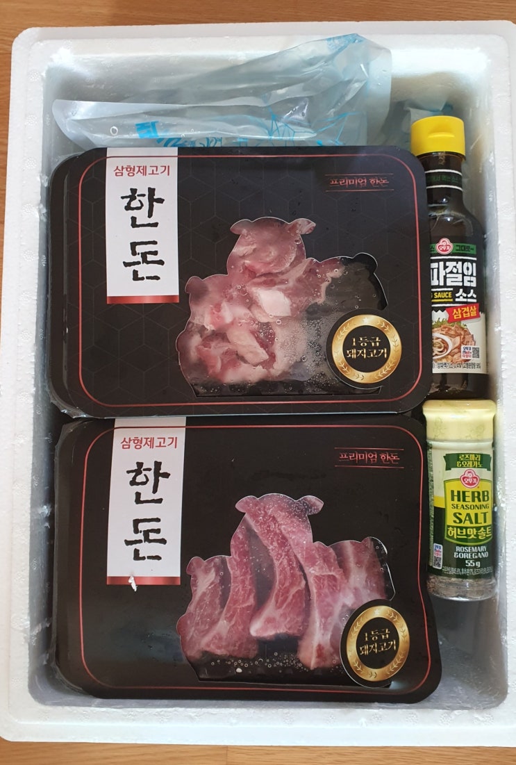  한돈 선물세트 명절선물 구매후기
