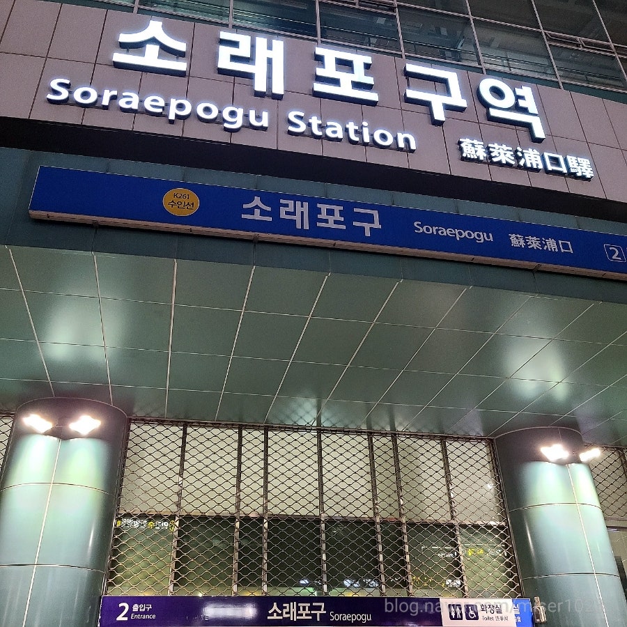 뚱순이네 사진 2