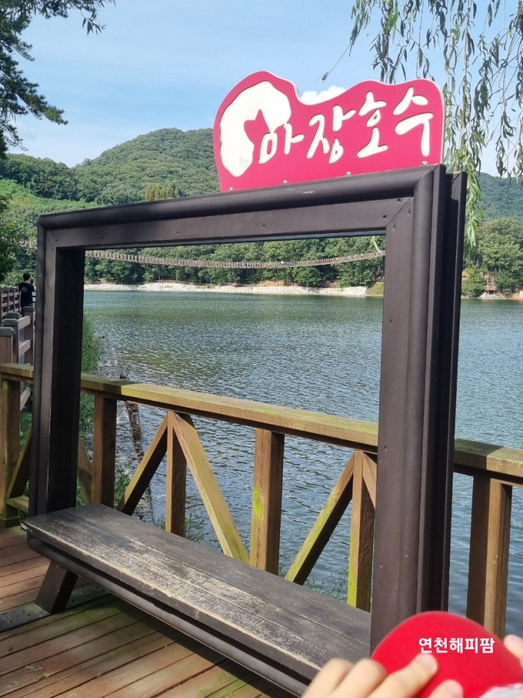  경기북부여행 파주 양주가볼만한곳 마장호수 공영주차장 꿀팁