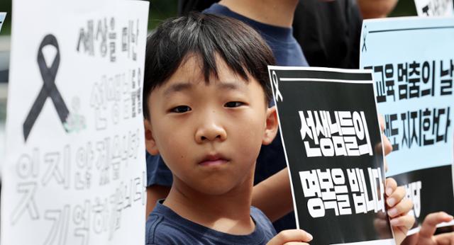 아동복지법 개정 논란..."아동학대 교사만 제외?" vs "학부모 신고 막아야" 아동복지법 개정 논란..."아동학대 교사만 제외?" vs "학부모 신고 막아야"