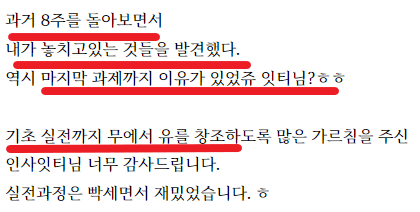  백날 유튜브 보고 책 봐도 투자 실력이 늘지 않는 이유