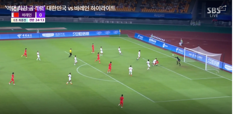 조별 리그 3차전 대한민국 vs 바레인 하이라이트 3-0