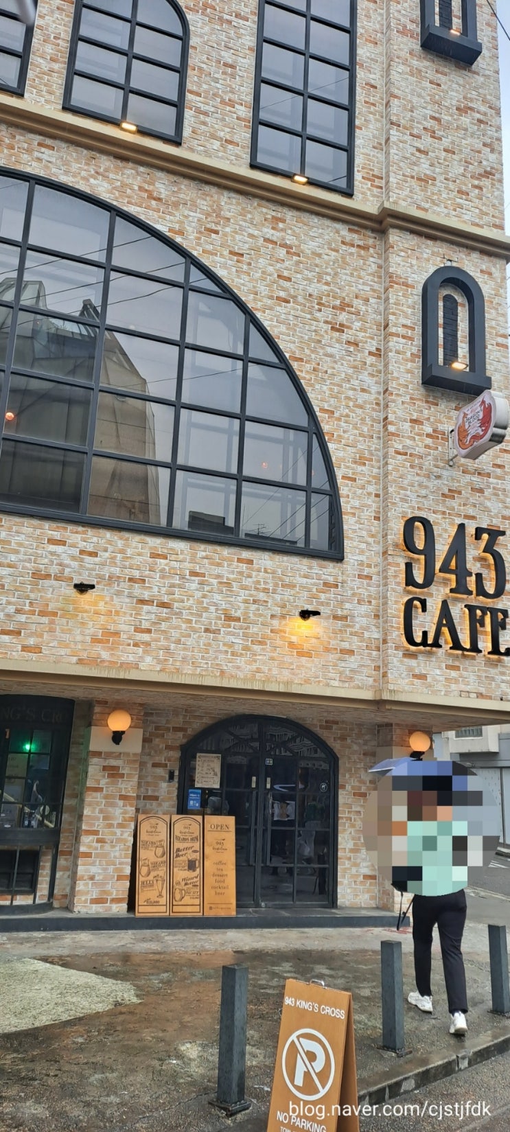  해리포터 덕후의 홍대 해리포터 카페, 943 킹스크로스 카페 방문