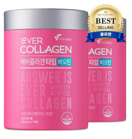 전문가가 권장하는 챙겨먹어야 할 영양제 종류들 (비타민, 마그네슘, 관절영양, 루테인, 콜라겐) 전문가가 권장하는 챙겨먹어야 할 영양제 종류들 (비타민, 마그네슘, 관절영양, 루테인, 콜라겐)