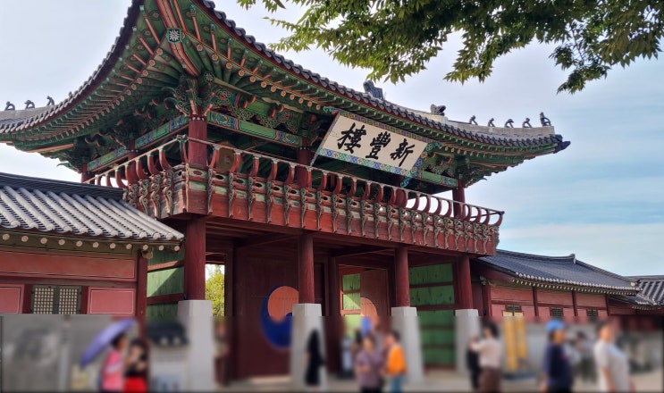  수원 화성행궁 스탬프 투어 시작/ 서울에서 가는 방법/ 주차장 위치 등 정리.