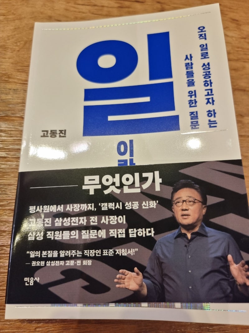 아그라 프리미엄세트 용산아이파크몰 맛집 램 빈달루, 램 로건 조쉬, 모르그 징가 카라히, 스노윙 브레드, 라씨 : 네이버 블로그, image size:800x1067