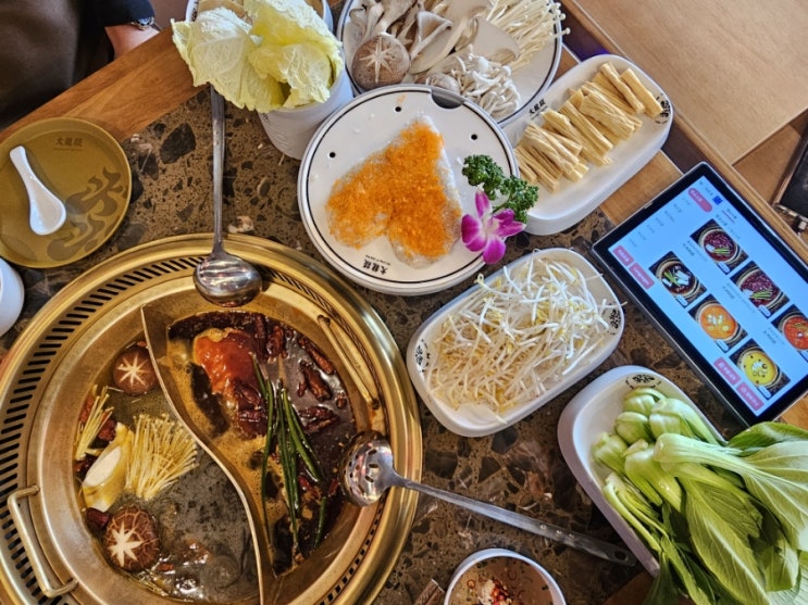강남역 중식당 따롱이훠궈 사천식 훠궈 강남역 중식당 따롱이훠궈 사천식 훠궈