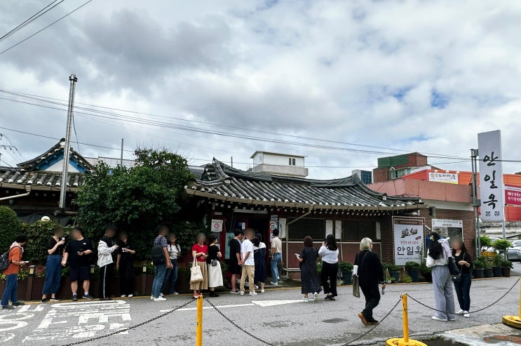  안성 국밥 안일옥 본점 백년전통의 남달랐던 클래스
