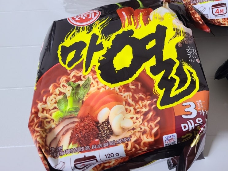  오뚜기 신제품 마열라면의 맵기 정도 마열라면 먹어본 후기 내 돈 내산