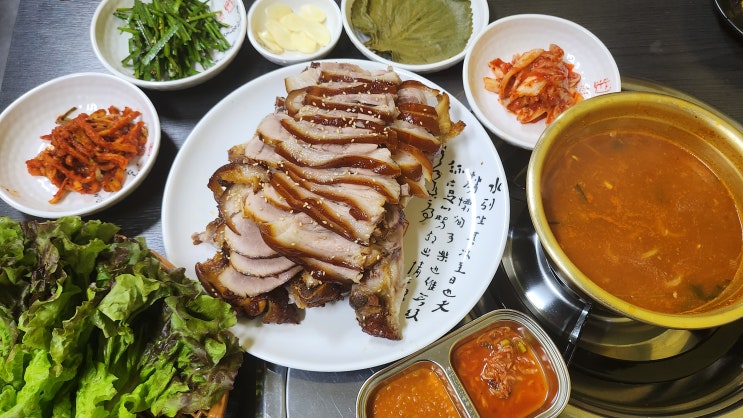  원흥역족발 쫀쫀 보들 [족팔계] 족발앞다리 맛집