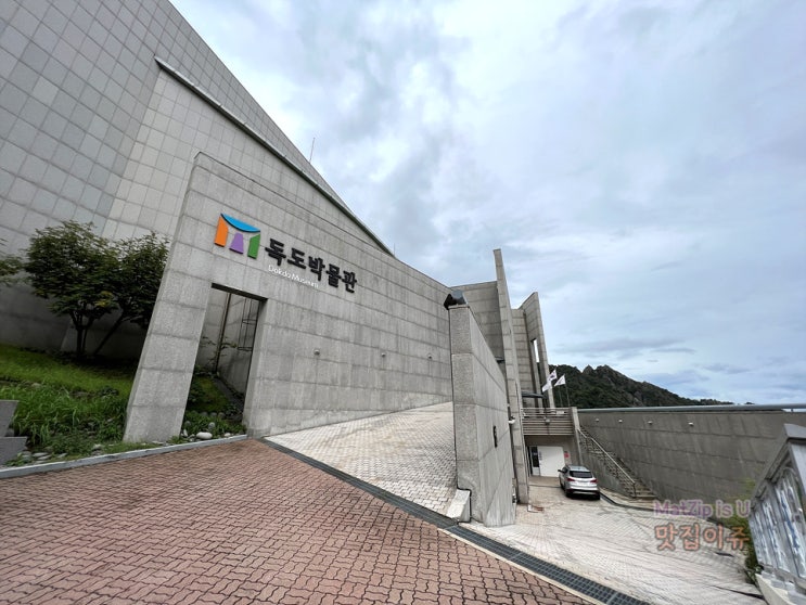  울릉도여행, 독도박물관, 도동어울림주차장, 해도사 사진