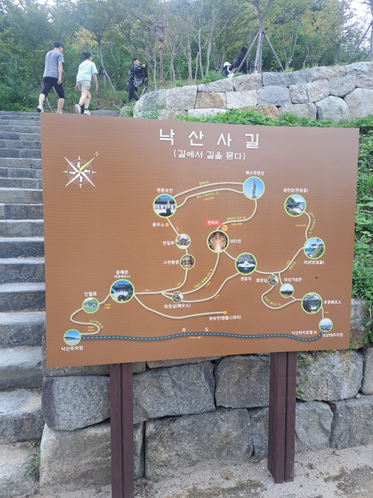 양양 여행 양양가볼만한곳 낙산사 주차 무료 꿀팁 양양 여행 양양가볼만한곳 낙산사 주차 무료 꿀팁