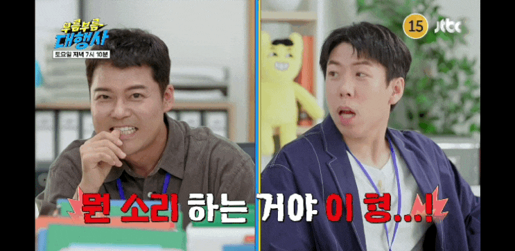 최초 <b>상의</b> 탈의 노출 발끈 <b>전현무</b> 생방송 교통 리포터 대행 진땀... 