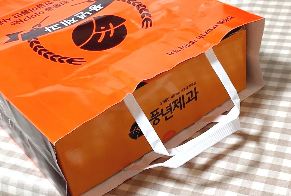 풍년제과 향교점 사진 5