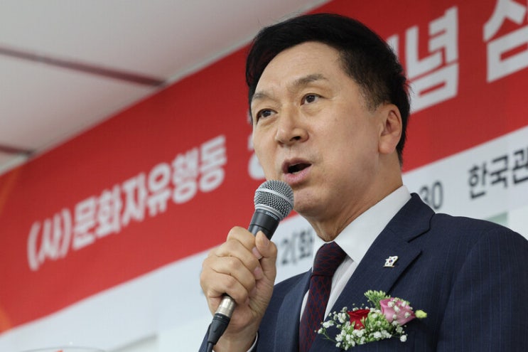  ‘김기현 축사’ 보수단체, 대관 불가능 관광공사서 창립식