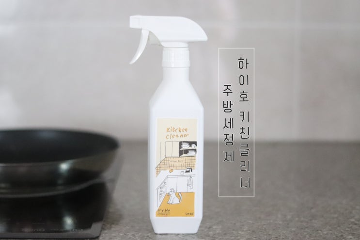 주방세정제 하이호 키친 클리너 냄새제거 까지 굿