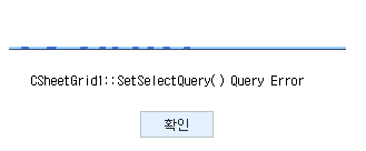  KcLep 거래처등록 오류