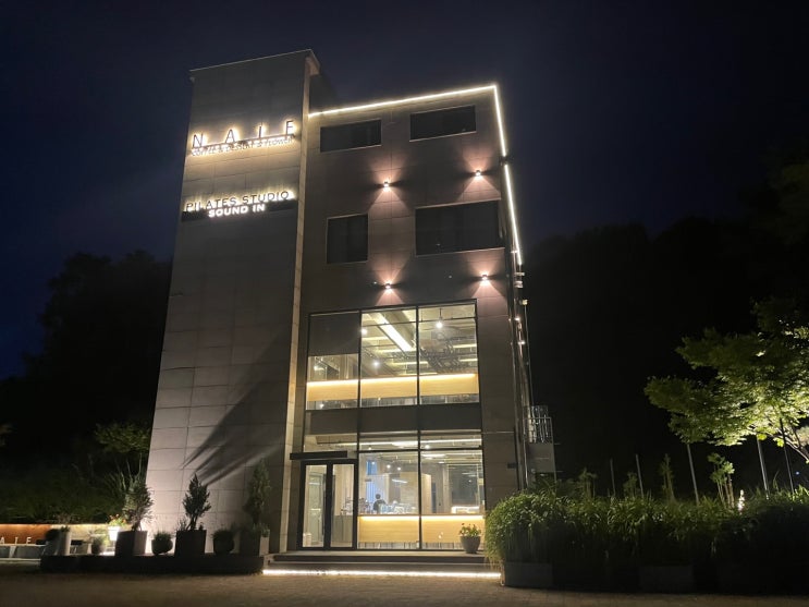  용산지구 카페 네이프 주차장 위치 알려드릴게요!