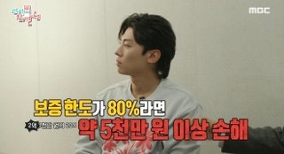 Omniscient Interfering View Episode 265: Dex's Manager, Agent H, 'Jinyoung, I'll make 3 or 5 billion quickly,' Dex...