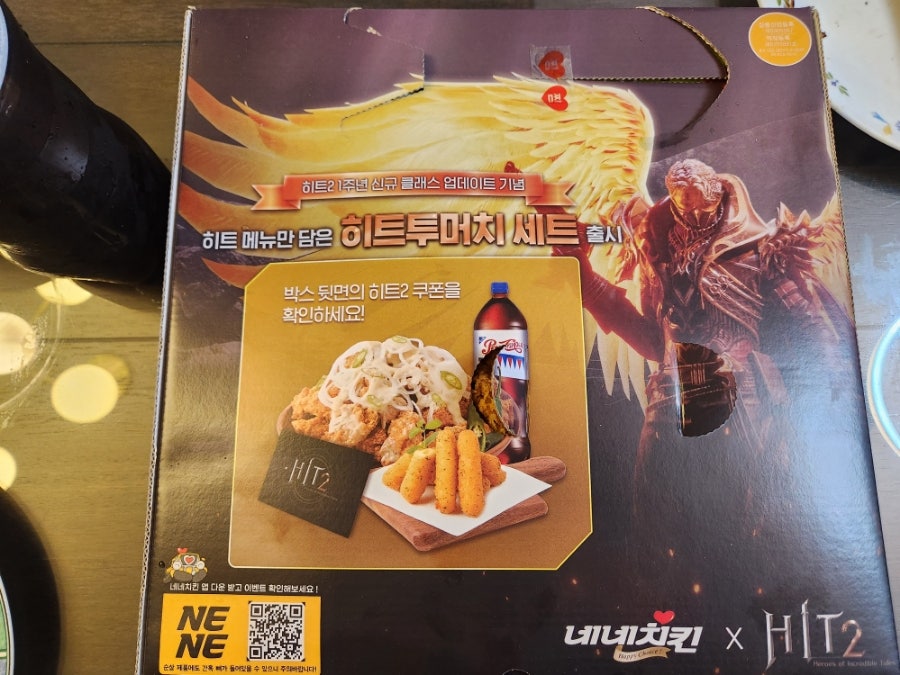 네네치킨 배방점 사진 1