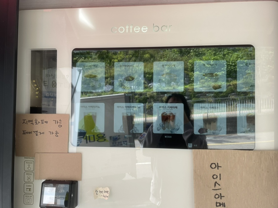 시루에피는꽃떡 사진 5
