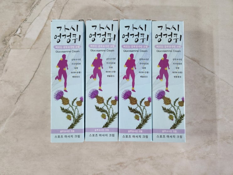 부모님 추석 선물 추천, 가시엉겅퀴 & 글루코사민크림(관절 마사지에 효과 좋음) 부모님 추석 선물 추천, 가시엉겅퀴 & 글루코사민크림(관절 마사지에 효과 좋음)