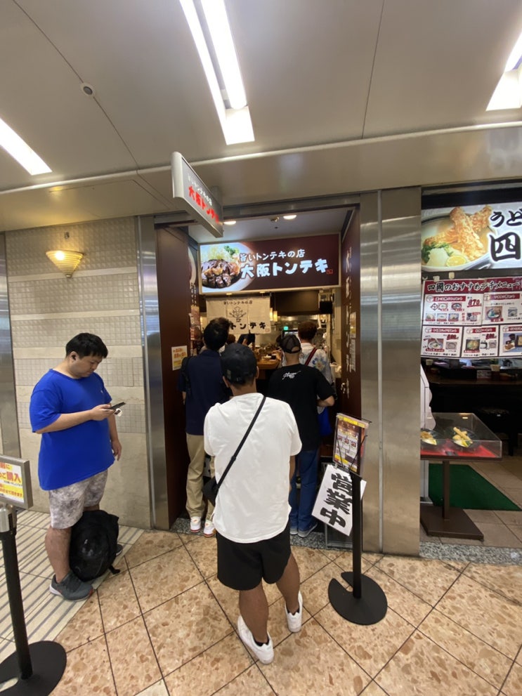 [오사카]현지인 고기 덮밥 맛집 [톤테키 난바워쿠점 ]-가격,주문방법 등