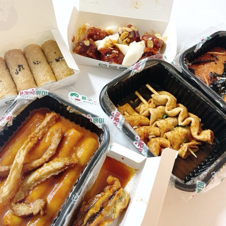 총신대입구역 떡볶이 맛있는 봉구가래떡볶이 후기 총신대입구역 떡볶이 맛있는 봉구가래떡볶이 후기