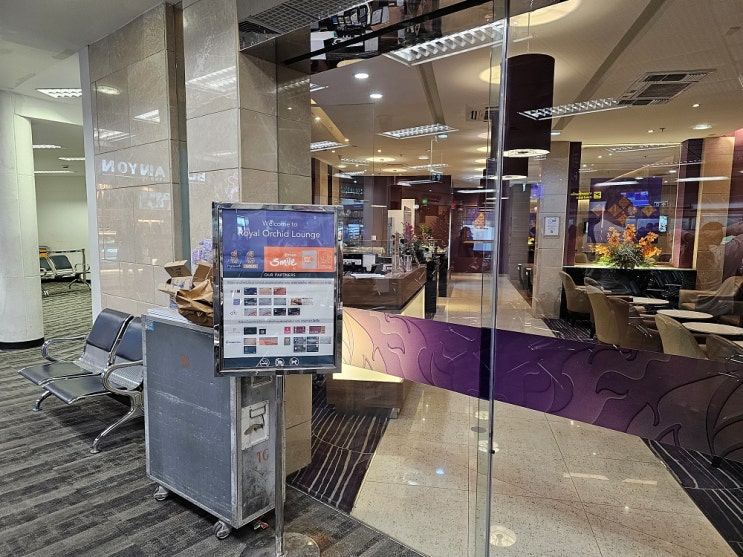 태국 치앙마이 공항 국내선 pp카드 가능 로열 오키드 라운지 태국 치앙마이 공항 국내선 pp카드 가능 로열 오키드 라운지