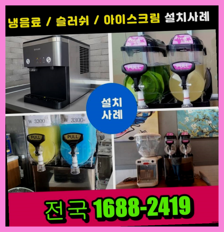  유하동 신림리 / ROSETTA   무상으로 받는 곳