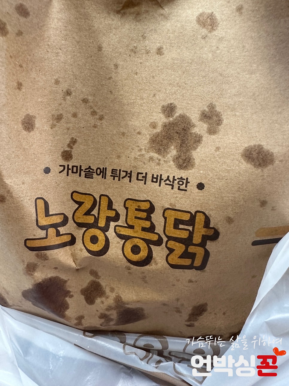 노랑통닭 광주신창점 사진 5