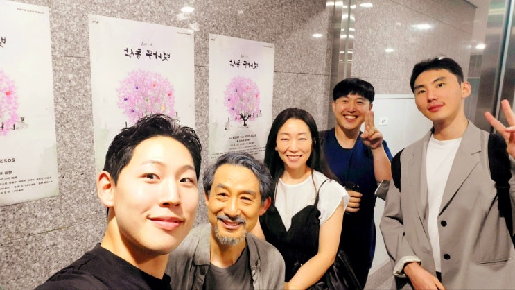  숨 쉴 수 있는 공연, [벚나무동산] 관람