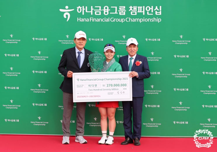 [<b>KLPGA</b>]하나금융그룹 챔피언십, 연장<b>우승</b> <b>이다연</b>(-8) 인터뷰