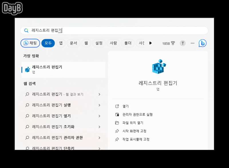 윈도우11 10의 CCXProcess 프로세스란 무엇이며 비활성화 방법 : 네이버 블로그
