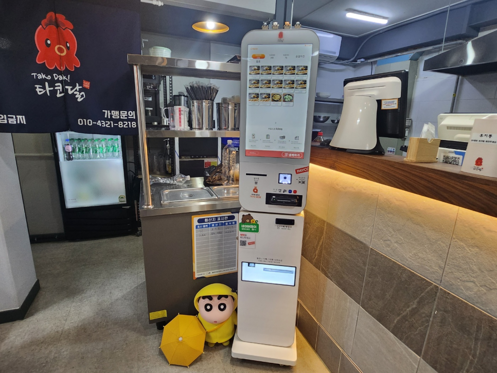 타코닭 타코야끼&닭강정 사진 6