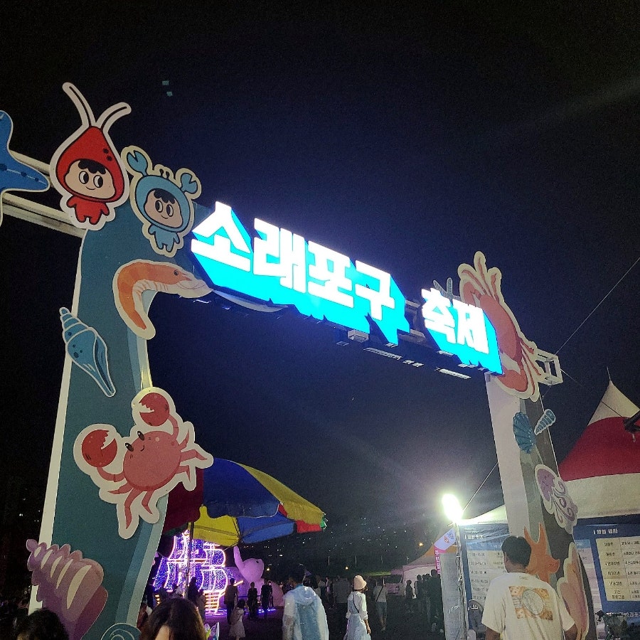 뚱순이네 사진 5