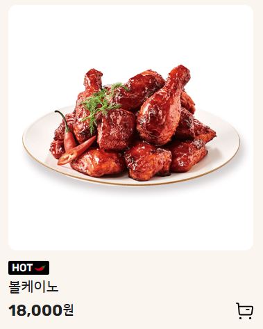 굽네치킨 대광점 사진 6