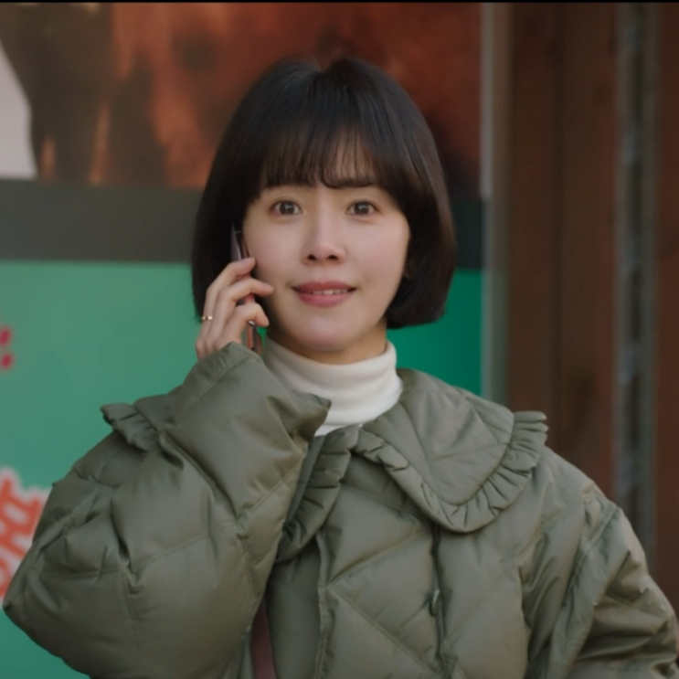  힙하게 13화 봉예분 한지민 옷 보카바카 프릴 카라 숏 다운