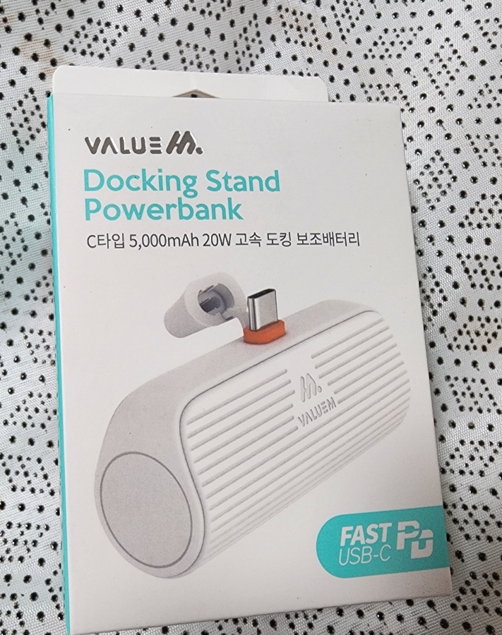  편리한 도킹형 5,000mAh 보조배터리 (+가성비)<벨류엠>