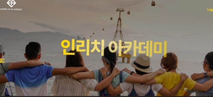  인리치 아카데미 로 재택부업 자동화 수익 만드는 비밀(NLP)