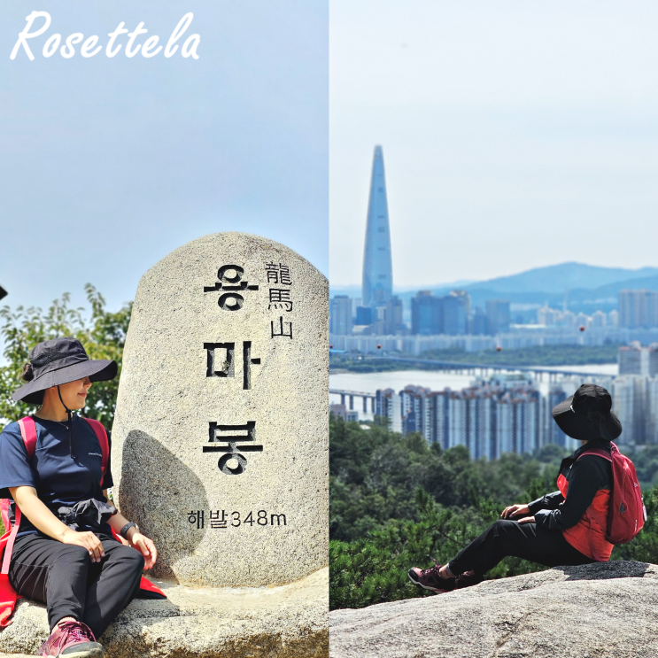  서울 용마산 아차산 등산 3시간 초보 코스 포토존 정상석 위치