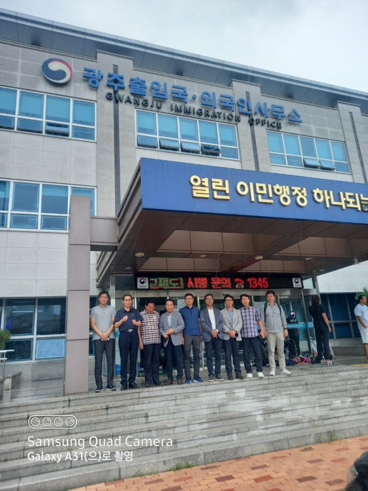  광주 목포 출입국사무소 업무대행 행정사사무소 잇다