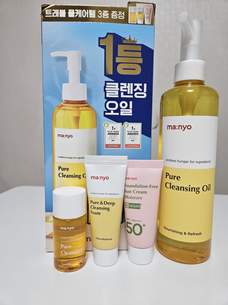  마녀공장 / 퓨어 클렌징 오일 / 국민 클렌징 오일